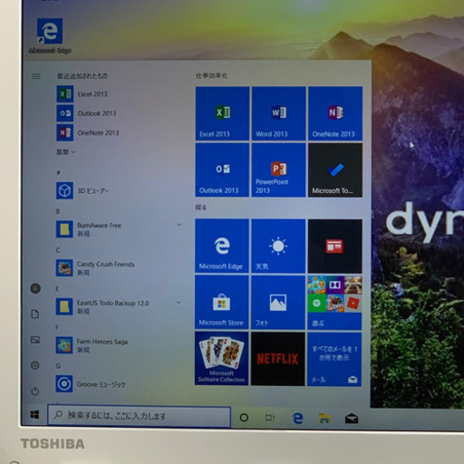 【お取引完了】ライトゴールドが映える最上位グレード/FHD1920×1080/4コアi7/メモリ16G/SSD512G/Blu-lay