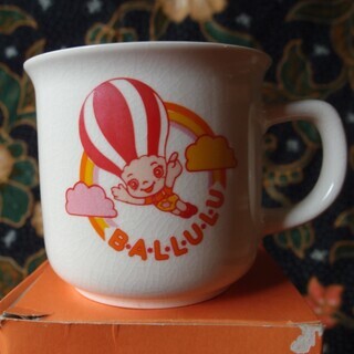 タカラブネ　マグカップ　BALLULU バルル 　アンティーク　非売品