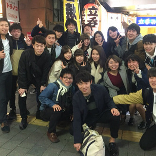 大阪、兵庫の社会人1年目〜3年目の人！！