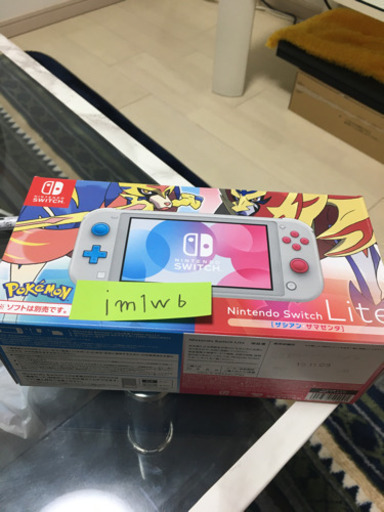 NINTENDO