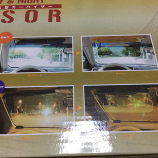 新品　昼夜対応型カーバイザー　visor