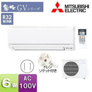 47000円！　三菱電機　6~8畳用　霧ヶ峰2.2キロワット　エ...