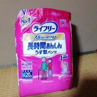 大人用おむつ