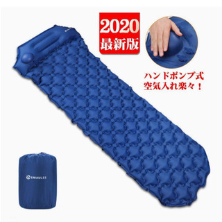 エアーマット キャンプマット エアーベッド ハンドポンプ付き 枕...