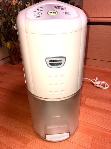 コロナの除湿器