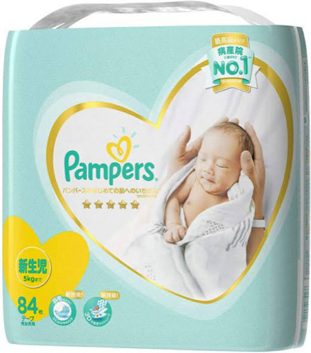 生活雑貨 pampers