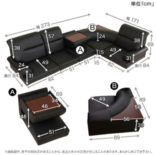 バラ売り可 ローソファー コーナー 3人掛け  L字 テーブル付き LOWYA