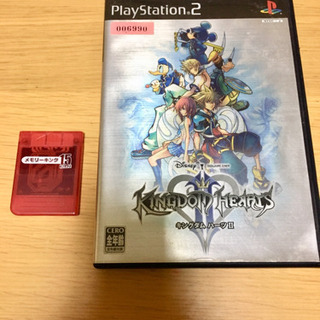 キングダムハーツII   おまけ付き