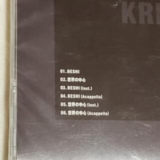 新品 未開封 KREVA CDの画像