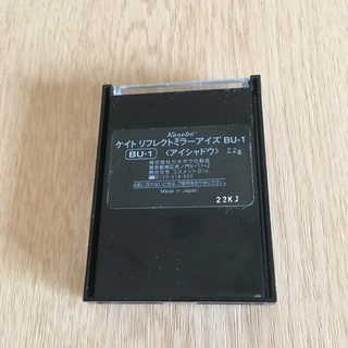 KATE ケイト 化粧品 アイシャドウ ブルー系 BU-1の画像