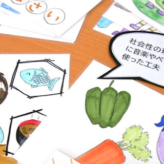 お子様の発達支援　見学可能　発達応援スクールＡ＋の画像