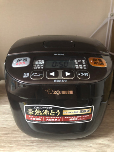 掃除機　炊飯器　セット