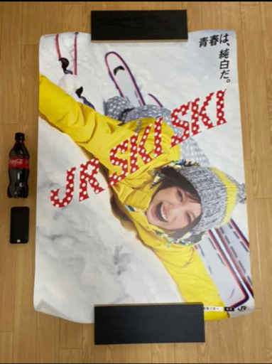 貴重 本田翼 JR SKI SKI ポスター 美品