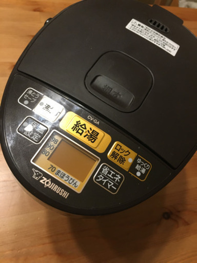 電気ポット