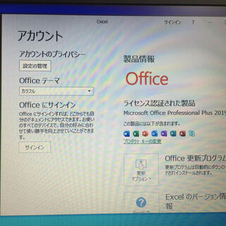 （取引中）office2019入り 薄型・堅牢・軽快　Core i5・新品SSD・８GB・DVD内蔵【東芝 dynabook R734/M】の画像