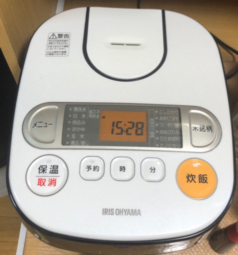新生活向け！冷蔵庫、洗濯機、炊飯器、電子レンジ！