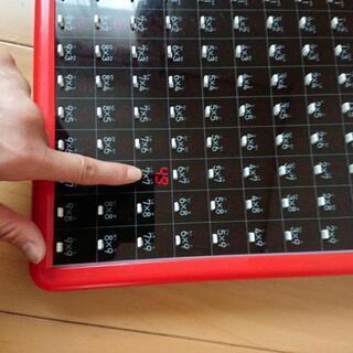 学研のデジタル九九はやおぼえの画像