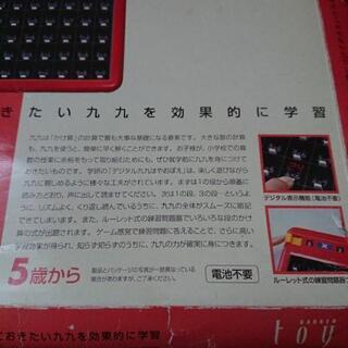 学研のデジタル九九はやおぼえの画像