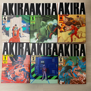AKIRA 全巻セット