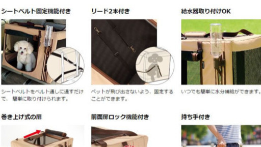 新品　折り畳めるペットゲージ