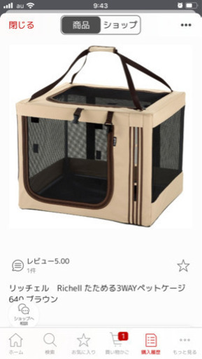 新品　折り畳めるペットゲージ