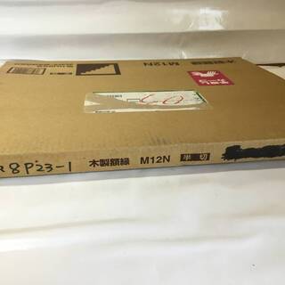 FUJIFILM 富士フィルム フジカラー 木製額縁 M12N 半切 フジカラーフレーム F/ヤの画像