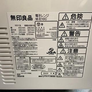 お譲りします。の画像