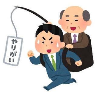 介護福祉従事者の皆さん！現状のお悩みありませんか？