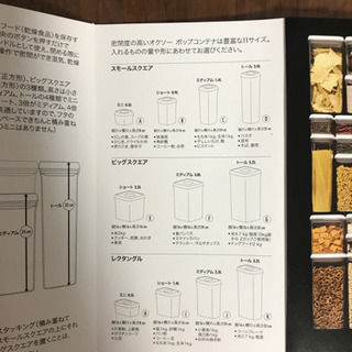 oxo オクソー　グッド・グリップス　ポップコンテナの画像