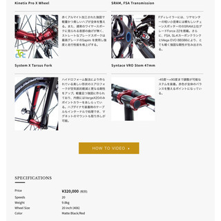 【中古・最終価格】定価35万！tern Verge X20（ミニベロ ）の画像