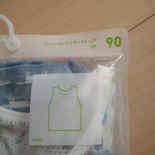 タンクトップ90の画像