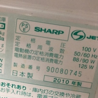 シャープ☆どっちもドア☆