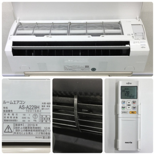 ＊標準取付無料＊安心の1年保証＊富士通 2019年製 6畳用＊S15