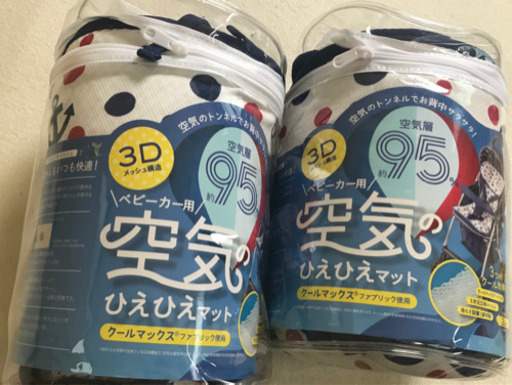 商談中！再再々値下げ！エアバギーココダブル・ベージュ／二人乗りベビーカー付属品あり・双子年子