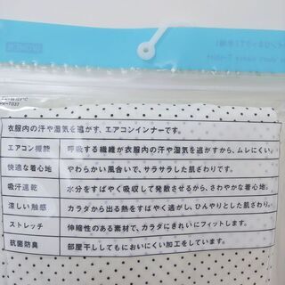 【新品】990円→500円 サラファインUネックTシャツ (No.062) ※他100点出品予定の画像