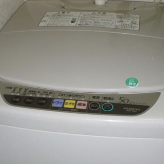 洗濯機差し上げます
