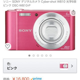 ⭐️値下げ⭐️新品未使用SONYデジタルカメラ　