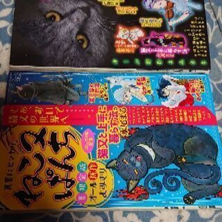 ねこ又ぱんち & ねこぱんち