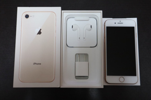 (取引き中)値下げ　iPhone8 256G(ゴールド)