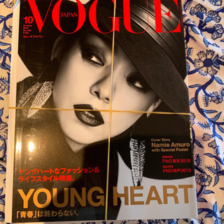8冊セットで300円安室奈美恵さん表紙　300円