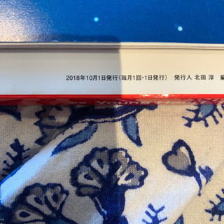 8冊セットで300円安室奈美恵さん表紙　300円の画像
