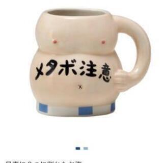 マグカップ 2個セット‼️の画像