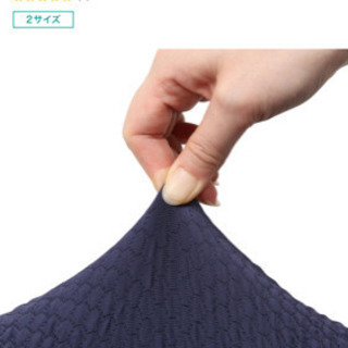 ニトリ　夏用ソファカバー　水色の画像