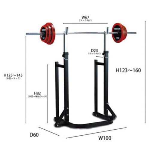 スクワットラック