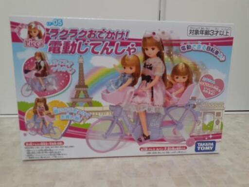 新品未開封 りかちゃん 電動自転車 おもちゃ
