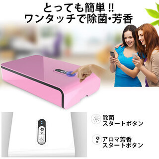 ブルーです。滅菌器、除菌、殺菌、ウイルス、コロナ、携帯用の画像