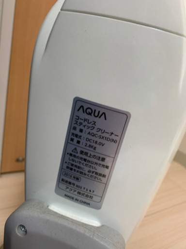コードレス掃除機