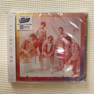 Da-iCE岩岡徹　CD2枚セットの画像