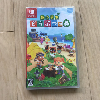 あつまれどうぶつの森　switch