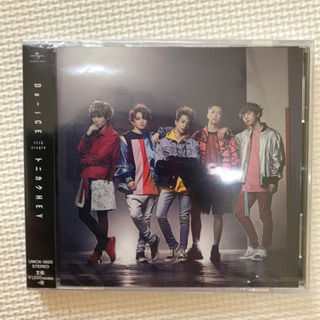 Da-iCE 和田颯　CD2枚セットの画像